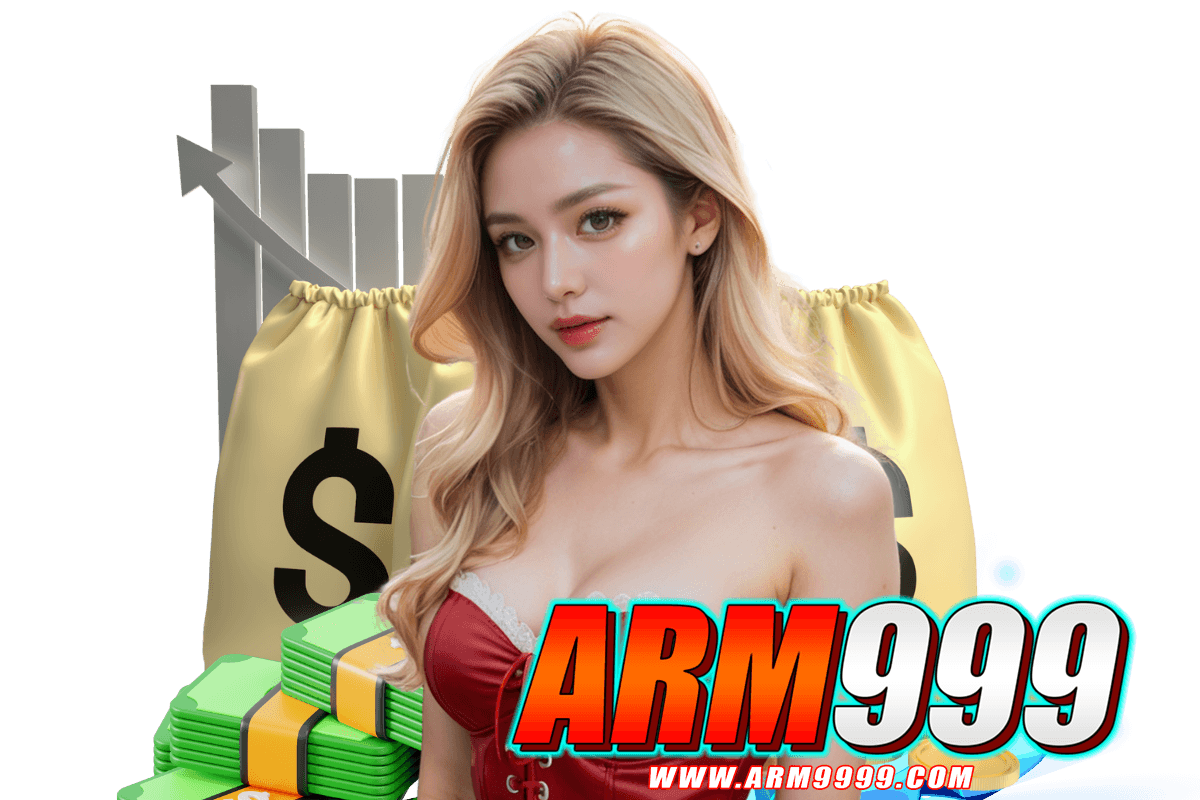 arm999 สมัคร