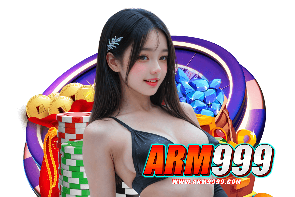 arm999 แจกเครดิตฟรี